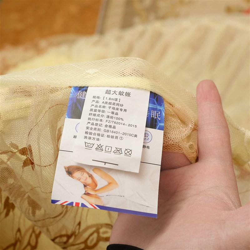 加大超大特大 2.2 2.4 2.5 2.7 2.8 3米床圆顶吊顶拼接子母床蚊帐
