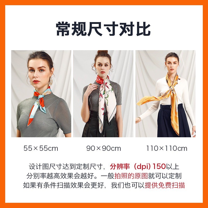 来图定制方巾手绢印花定做雪纺丝巾情侣手帕刻字logo照片订制手巾
