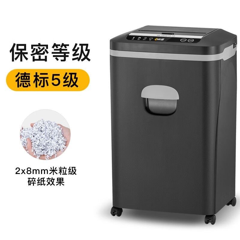 科密碎纸机Z-700全自动碎纸80张手动8张卡订书针商用Z办公大功率