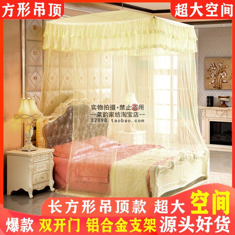 新款热卖防尘布顶加大圆顶罗伞吊顶吊伞帐子母床家用榻榻米床蚊帐