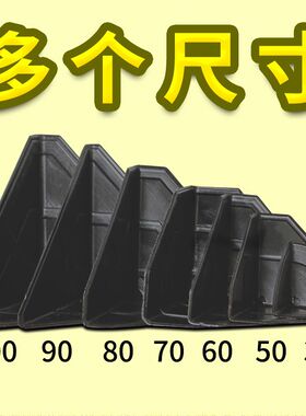 快递包装塑料护角纸箱子三角打包塑胶防撞磕碰保护包边家具防护角