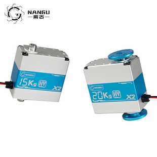 双轴舵机 双输出轴舵机 机器人舵机 机械臂舵机 真双轴舵机