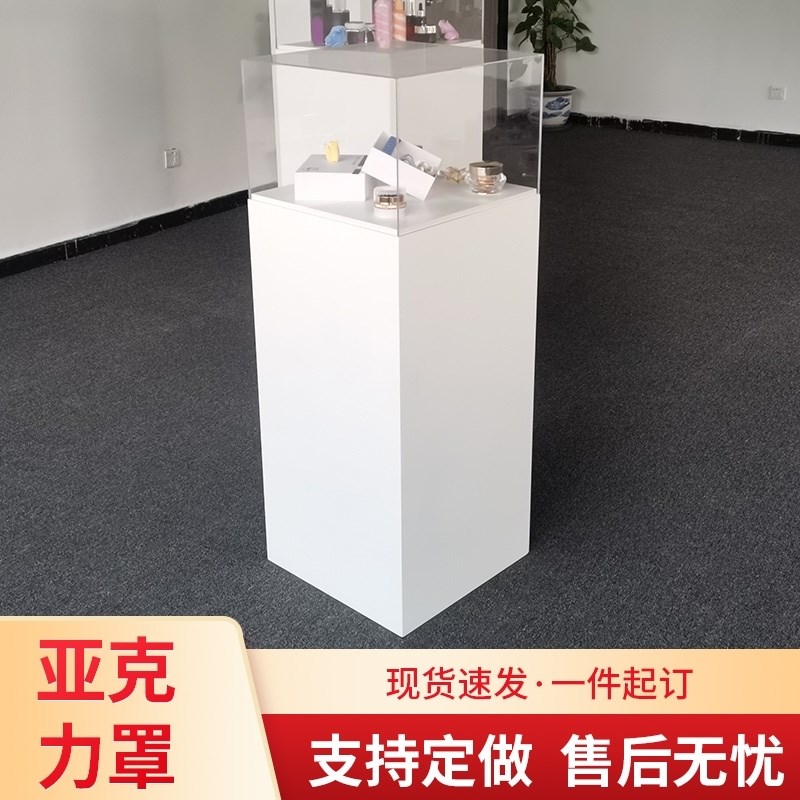 玉器模型防尘罩底座n珠宝柜亚克力罩烤漆展台商业会展示柜高清透