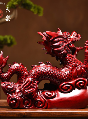 花梨实木龙摆件生肖龙红色木雕刻龙家居办公装饰红木工艺品送礼品