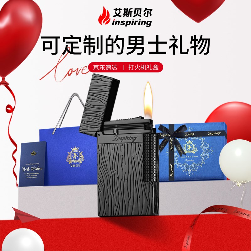 送男生有纪念意义的男士礼物实用高档礼品K定制送男友惊喜礼盒套