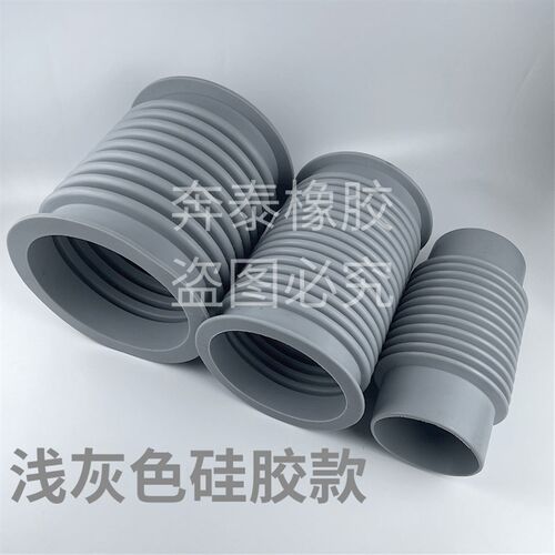 50 110 160灰色硅胶软接头PVC排水管活接配O件可90度弯曲万向弯头