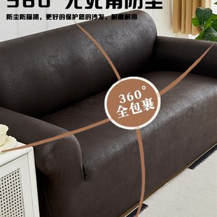 防水全包沙发套罩一体式科技布沙发罩弹力防猫抓不沾毛盖布保护罩