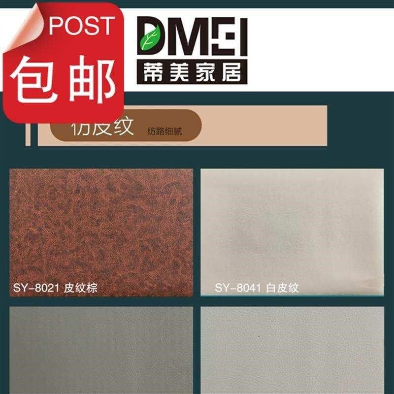 竹木纤维集成墙h板全屋整装护墙板吊顶板材装修材料墙面石塑装饰