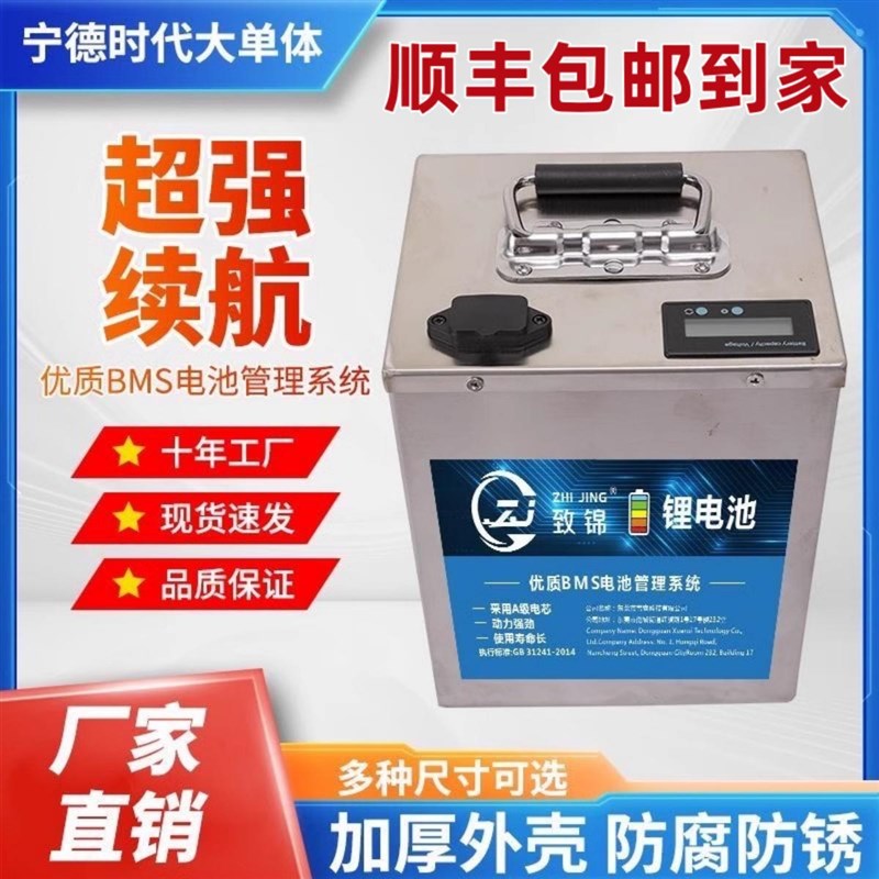 宁德电动车锂电池48V60V72V跑腿三轮车老头乐大容量磷Z酸铁锂电池