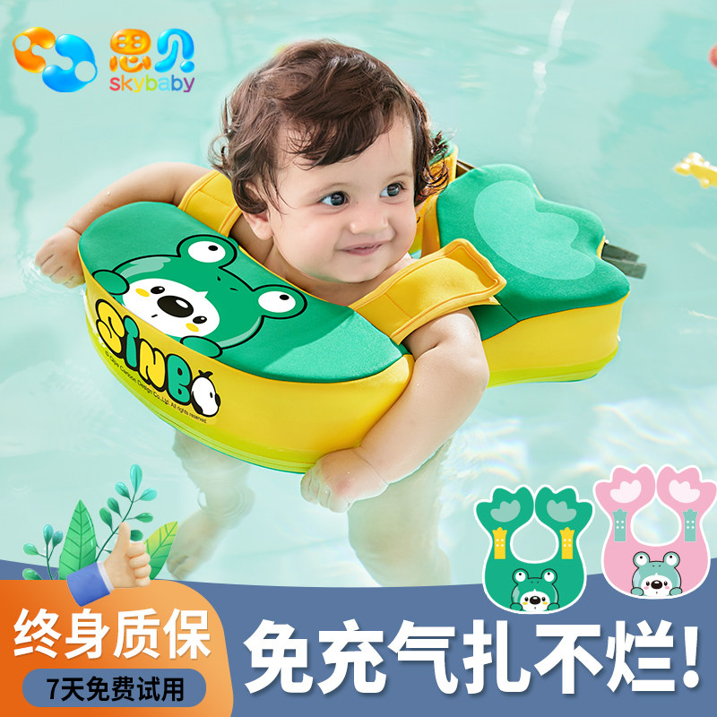 婴儿游泳圈腋h下圈免充气宝宝泳圈3月-3岁儿童趴圈游泳装备