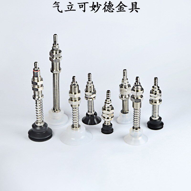 真空吸盘支架杆座金具可回转/防旋转金具M11-L62/53/66/8X0/81/90