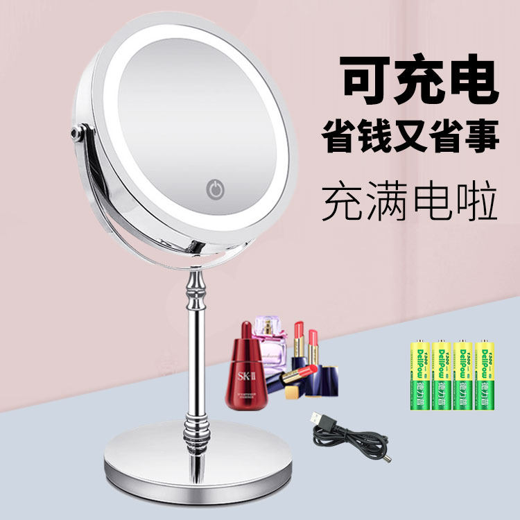 LED化妆镜 usb充电触摸款可调光led化妆镜带灯 7英寸10倍双面镜子