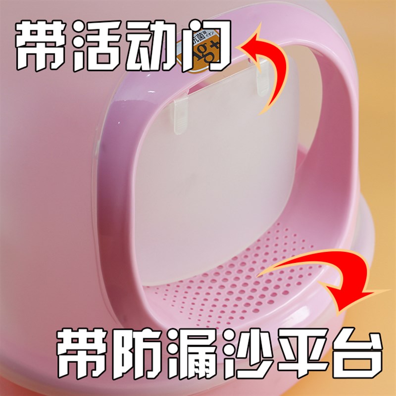 封闭猫砂盆全封闭猫厕所 超大号猫沙盆防溅单双层猫便盆猫咪用品
