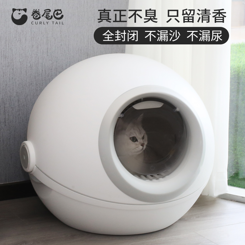 猫砂盆全封闭猫厕所除臭防外溅大号猫屎盆封闭式防臭沙盆猫咪用品
