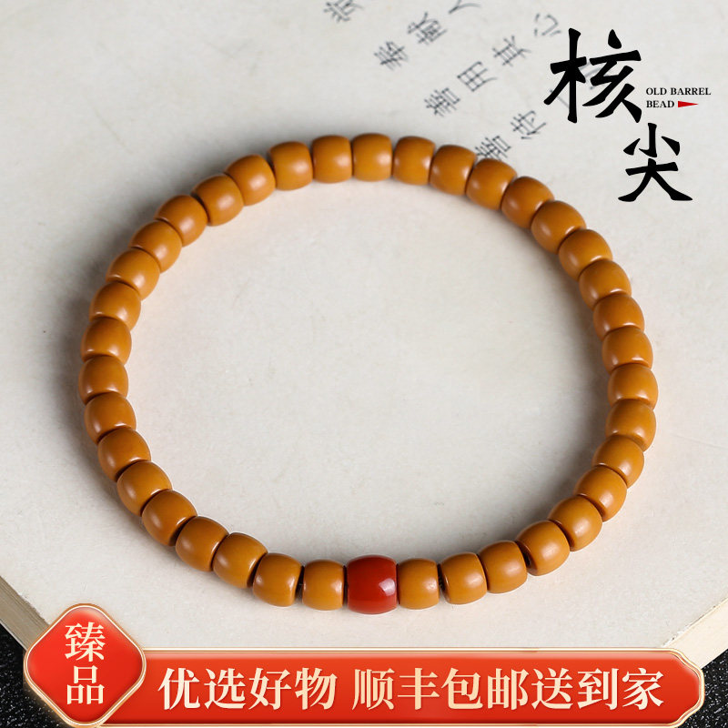 精品橄榄核核尖直切桶珠手串单圈G素籽蜜蜡南红配饰文玩手链