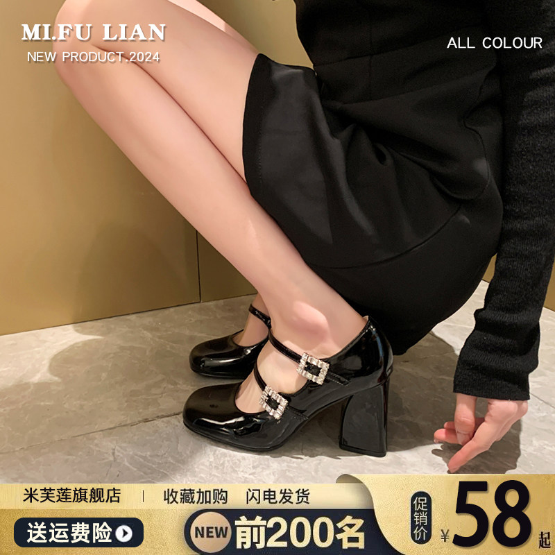 法式玛丽珍高跟鞋女2024春季新款水钻方头漆皮气质粗跟单鞋小皮鞋,女鞋,玛丽珍鞋,淘宝优惠券,粉丝福利购,淘宝优惠卷