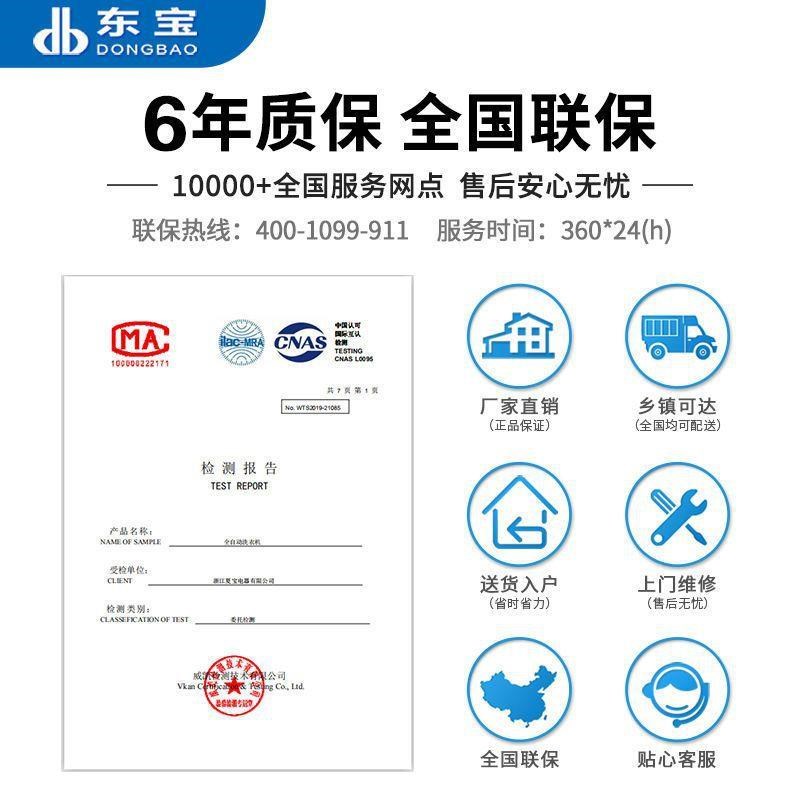 东宝空调挂机冷暖家用1P单冷大小1.5匹2p卧室壁挂式节能变频立式