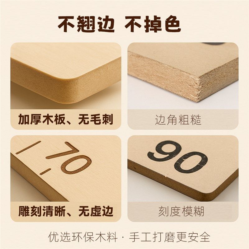卡通宝宝木质身高贴可移除测量身高尺墙贴蒙氏儿童房木头可爱装饰