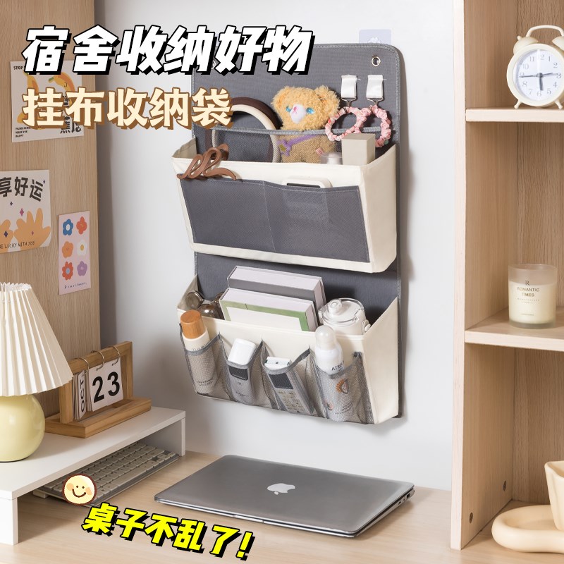 收纳袋挂袋宿舍墙挂式门后整理多层布艺壁挂式储物袋学生收纳神器