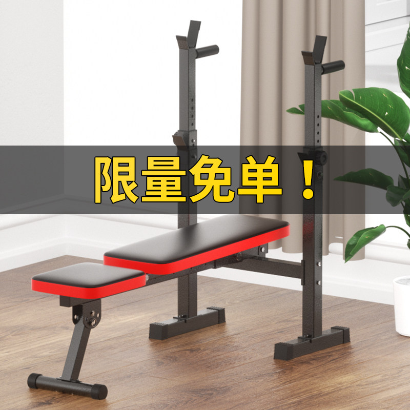 家用多功能举重床卧推架r深蹲健身器材哑铃凳健身椅可折叠杠铃哑