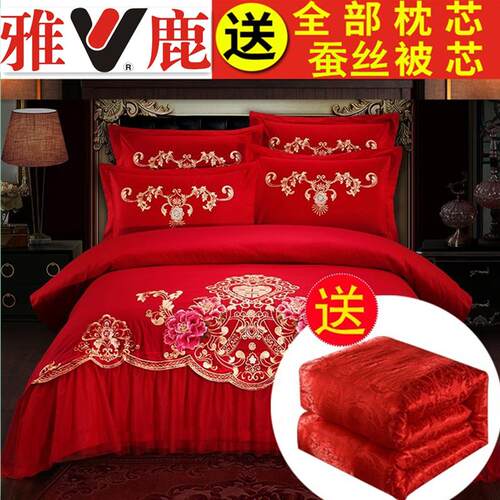 结婚四件套全棉婚庆刺绣大红色六八十件套新婚房X喜被床上用品