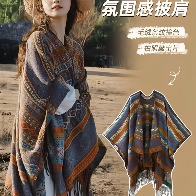 披肩女外搭高级感毛绒条纹川西旅游拍照氛围感民族风围巾防晒斗篷