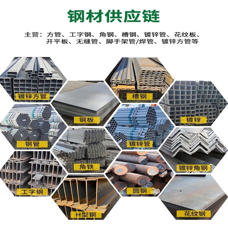热镀锌角钢Q235B建筑工w程幕墙等边三角铁冲孔万能角铁货架