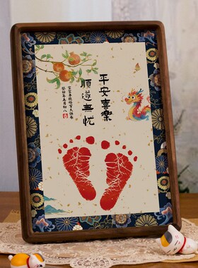 北美黑胡桃圆角实木榫卯相框手写复刻宝宝满月手足印周岁手印足印