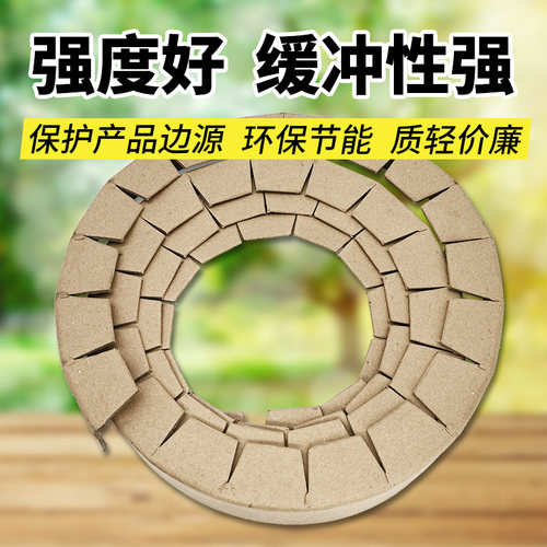 环形纸护角条L型纸箱包装家具物流快递打包圆弧形包角纸板条防撞