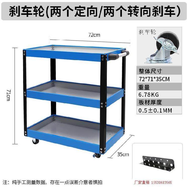 修自行车车工具套装m双开加大收纳工具车修车架子组合柜挂钩手推.