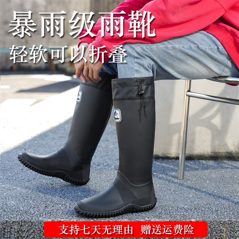暴雨级防水鞋高筒雨鞋男轻便软底可折叠雨靴防水防滑钓鱼徒步胶鞋
