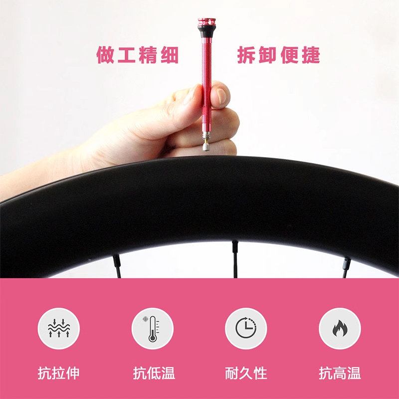 Ridenow自行车登山车公路车法嘴真空胎气嘴 65mm85Qmm 无内胎50/8