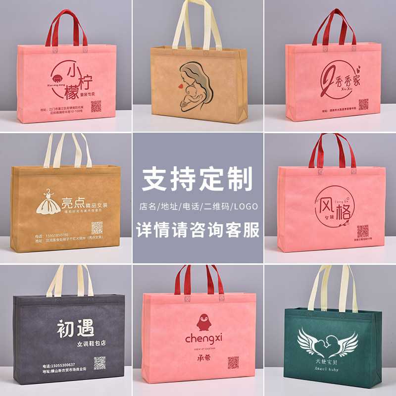网红无纺布袋手提袋定制做印logo帆布购物环保袋子订制大号服装袋