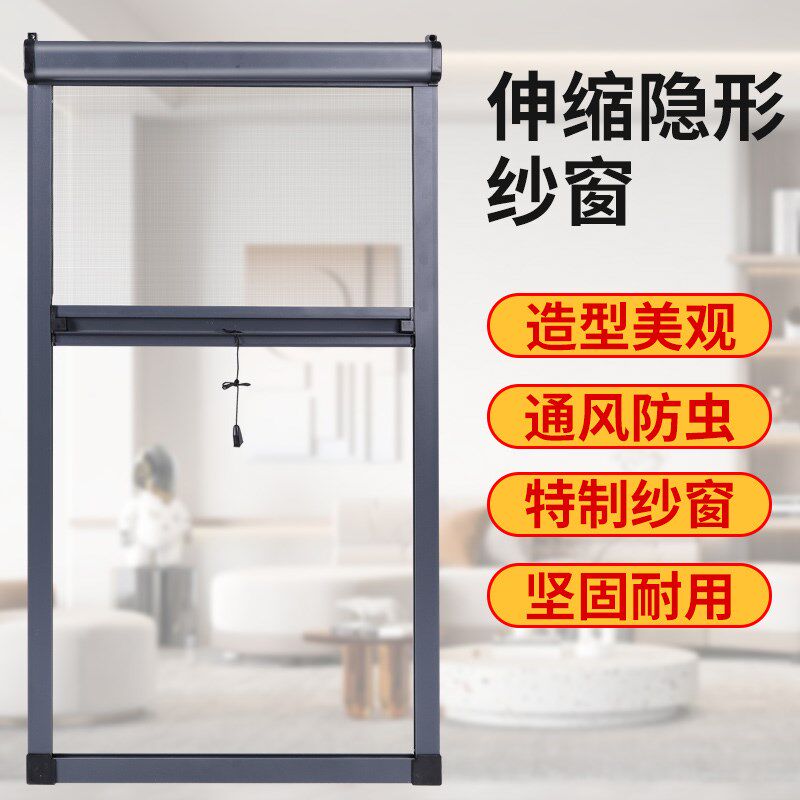 隐形纱窗上下拉式推拉窗卫生间厕所窗户窗纱免打孔自装纱窗网卷帘