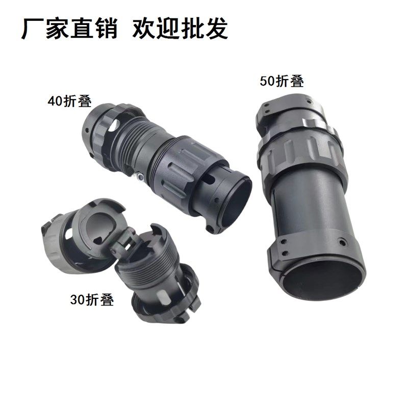 20 25 30 35 40MM横折叠件 自锁防虚位折叠机臂 农用植保无人机架,玩具/童车/益智/积木/模型,遥控无人飞机零配件,淘宝优惠券,粉丝福利购,淘宝优惠卷