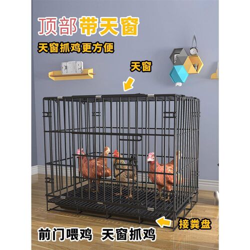 鸡笼家用室内大号特大号家庭家禽养鸡笼室外养殖笼阳台折叠鸡笼子