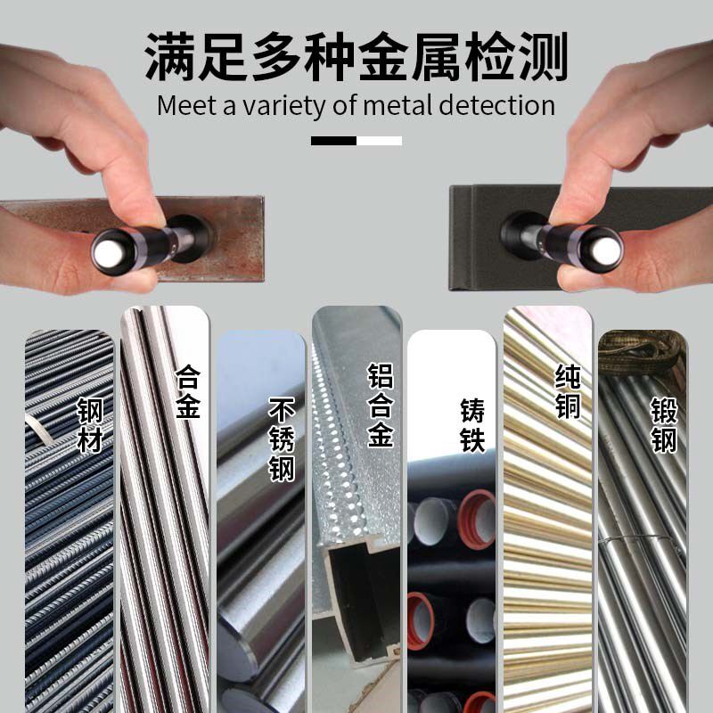 高精度便携式里氏硬度计钢材金属淬火层热处R理轧辊专用硬度计