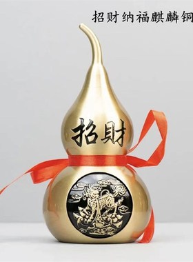 铜葫芦摆件纯铜招财纳福镇宅开口铜葫芦装饰礼品 请一对佳
