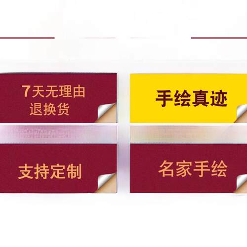 张爱萍老师d手绘牡丹国画小六尺横幅客厅沙发背景墙装饰画花开富