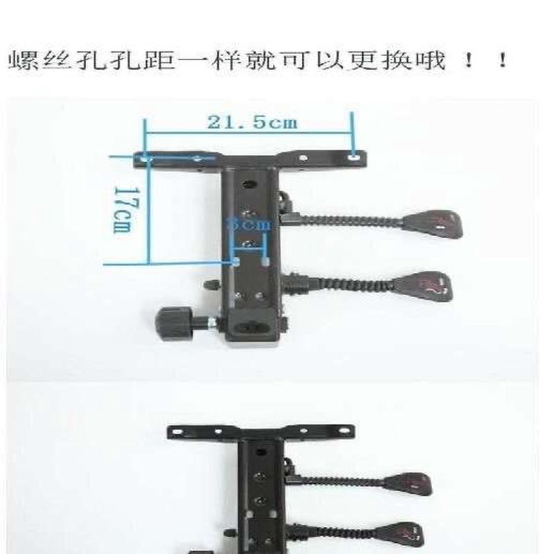 转椅托盘双功能双手柄可躺椅子配件大班椅办公椅托盘底盘底座托架