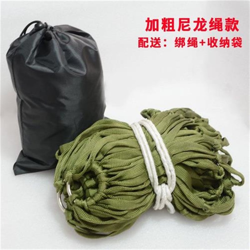 加粗网状吊床户外树床吊睡网成人睡觉秋千尼龙绳网兜吊网野营网床