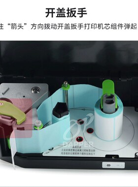 DP-58B全自动条码标签剥离机封口整卷标签分离机撕标机条码标签