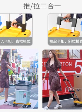 小推车拉货可折叠手拉车黄色拉杆车拖车板车便携手推车搬运行李车