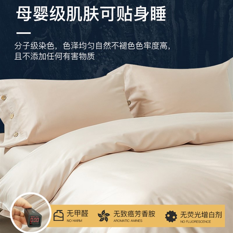 100支新疆全棉长绒棉学生宿舍被套单件被单单人被罩春秋定制