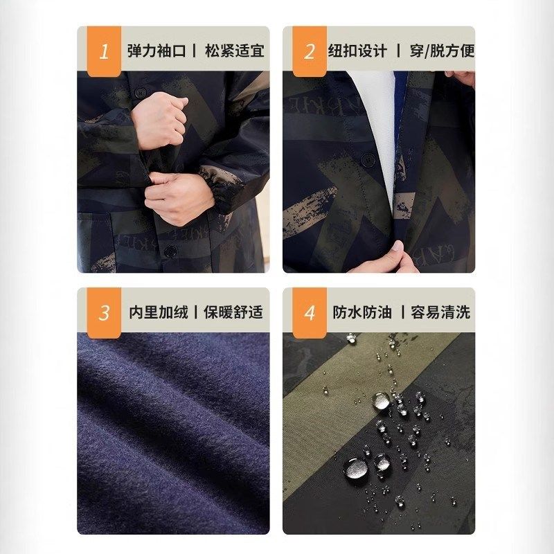 罩衣男款冬季加绒加厚成人防水油围裙家用厨房四川长袖大褂工作服