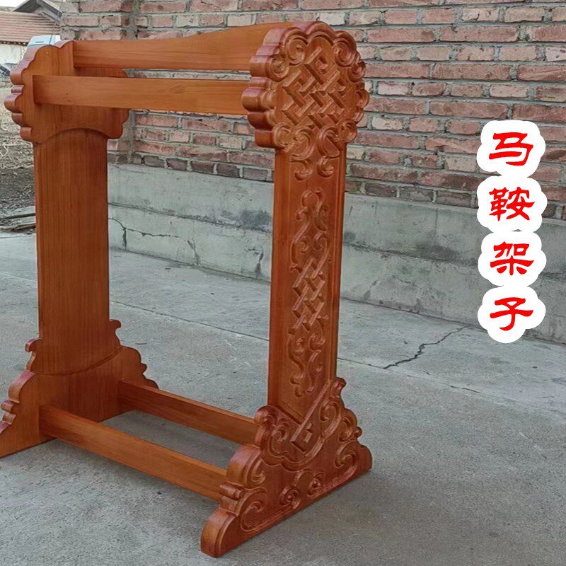 马鞍架子蒙古民族特色传t统马鞍摆架马鞍马具用品可以拆卸拼装