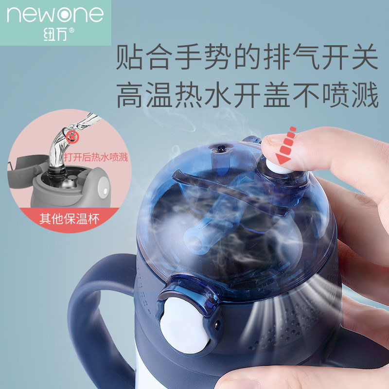 儿童智能测温保温杯带吸管宝宝外出316不锈钢婴儿喝水杯温度显示