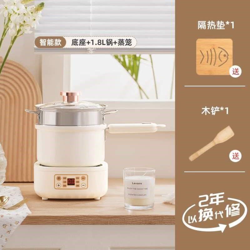 一煮面锅学生2电煮电锅家用奶锅锅宿舍3小火锅锅多功能小人分体式