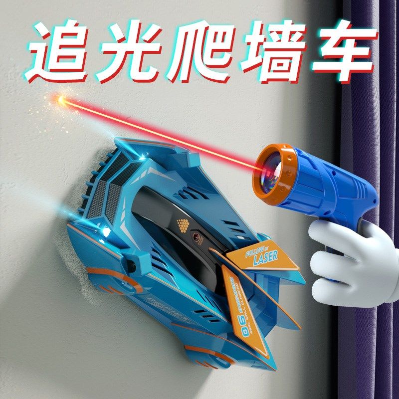 2025新款追光爬墙车遥控车四驱车儿童玩具男孩赛车攀爬汽车3到6岁
