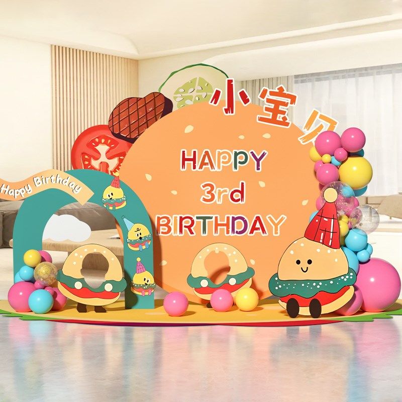 麦当劳儿童生日宴装饰o布置汉堡薯条盒子餐厅气球背景拍照KT板定